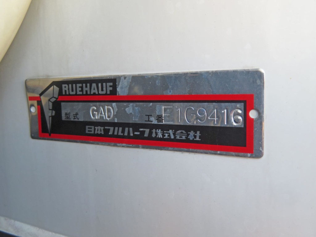 いすゞ エルフ 2RG-NMR88AN(2WD)の写真8