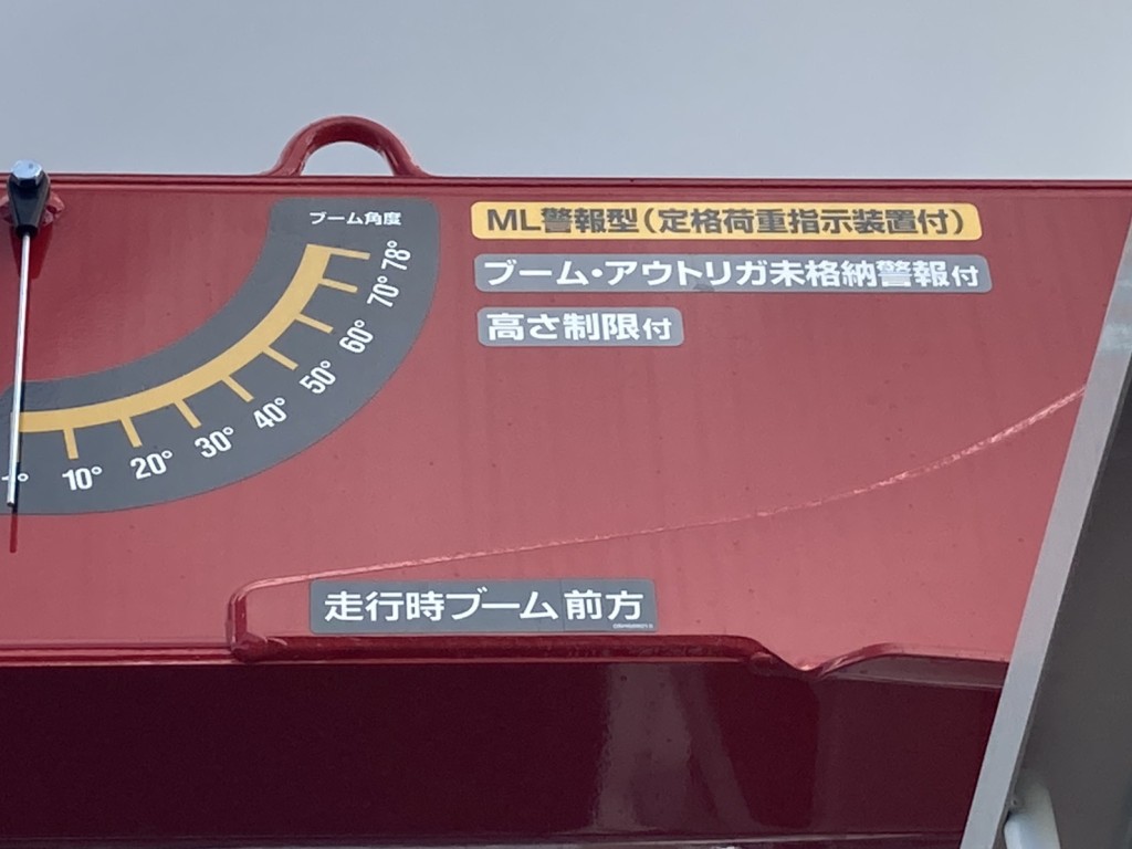 日野 レンジャー 2KG-FE2ACAの写真25