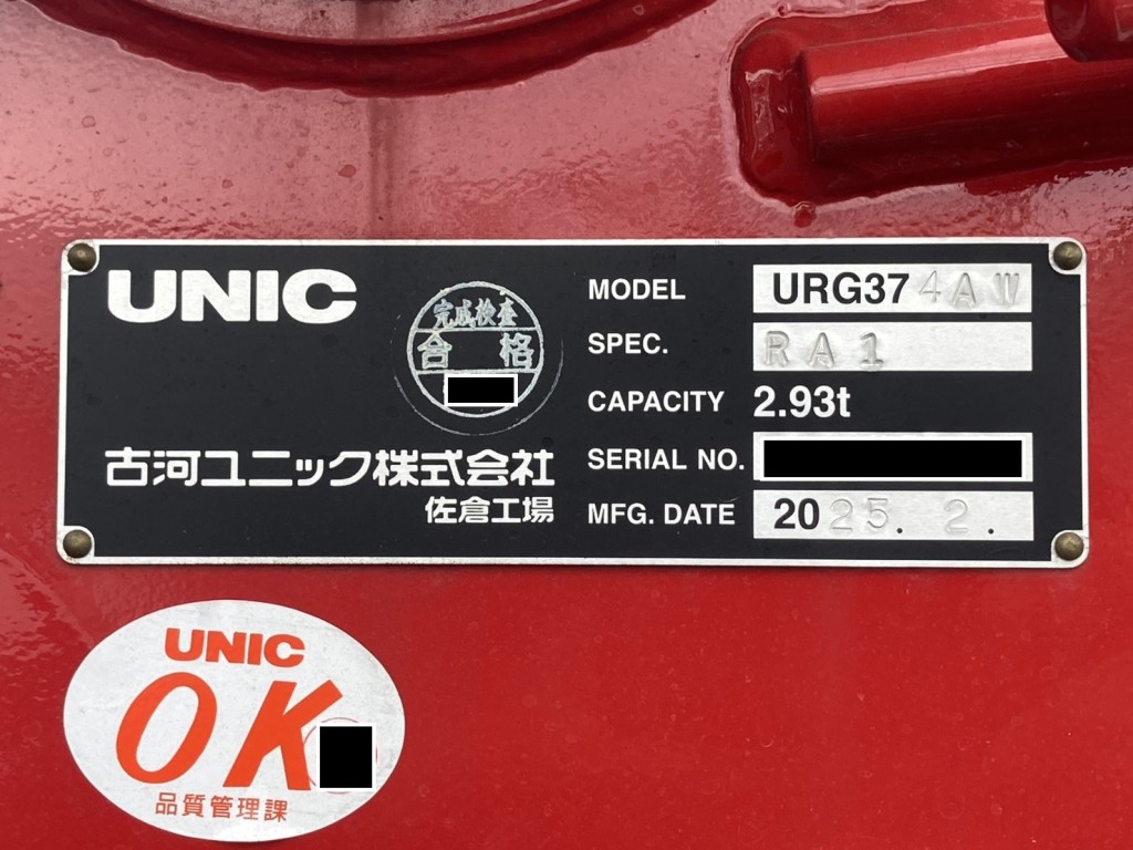 日野 レンジャー 2KG-FE2ACAの写真28