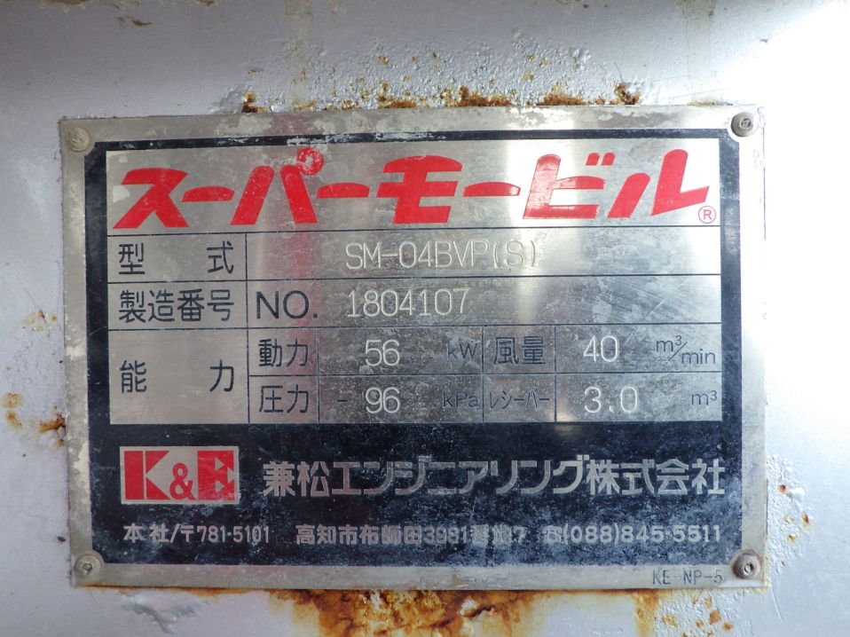 上物のプレートです。|日野 レンジャー 2KG-FD2ABA(2WD)の写真21