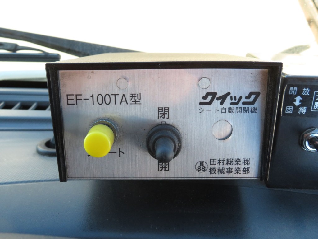 天蓋コボレーンの開閉スイッチです。|いすゞ フォワード QKG-FVR34U2の写真17