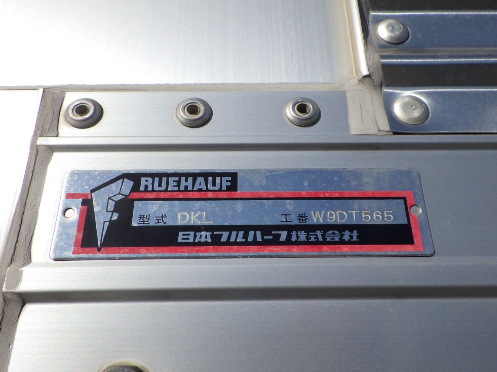 UDトラックス クオン 2PG-CG5CAの写真11