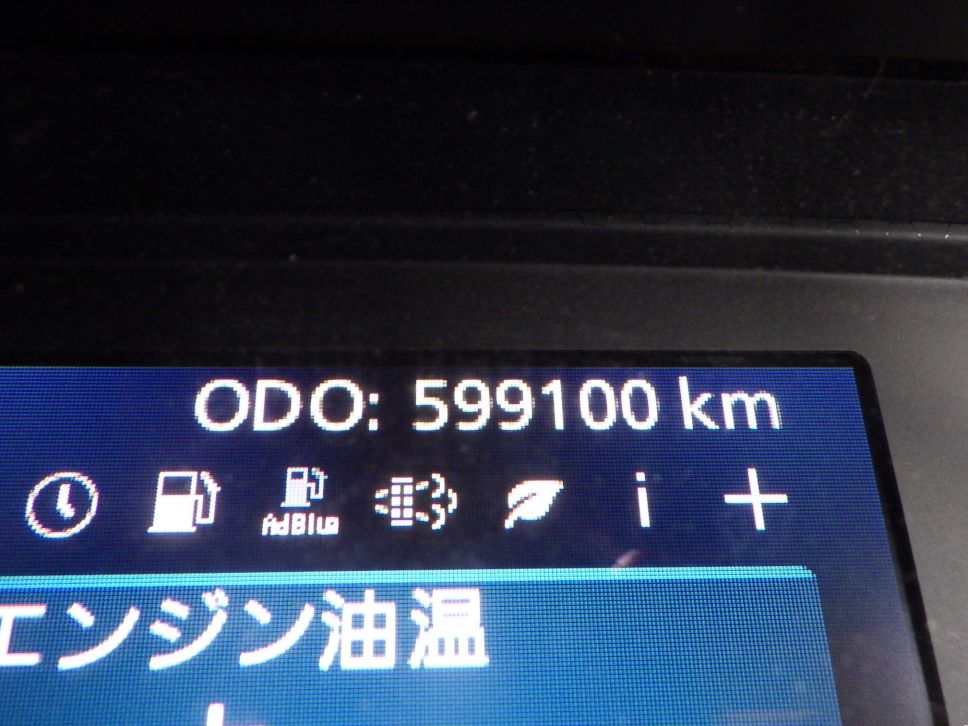 UDトラックス クオン 2PG-CG5CAの写真19