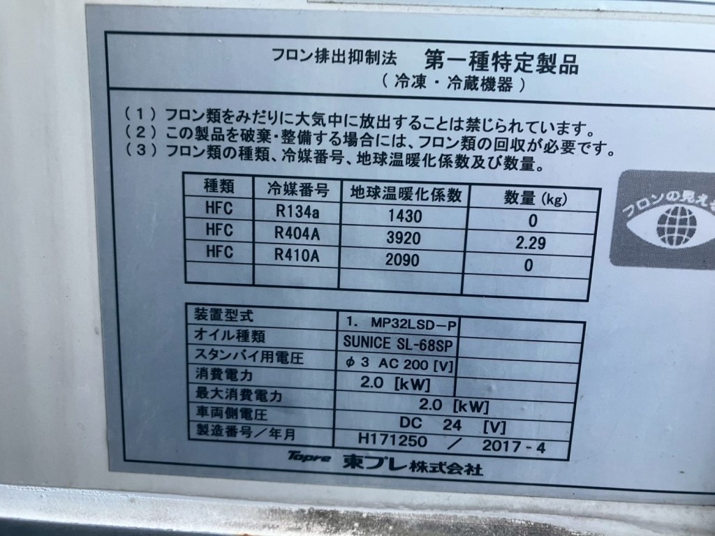 いすゞ エルフ TPG-NMR85AN(2WD)の写真7