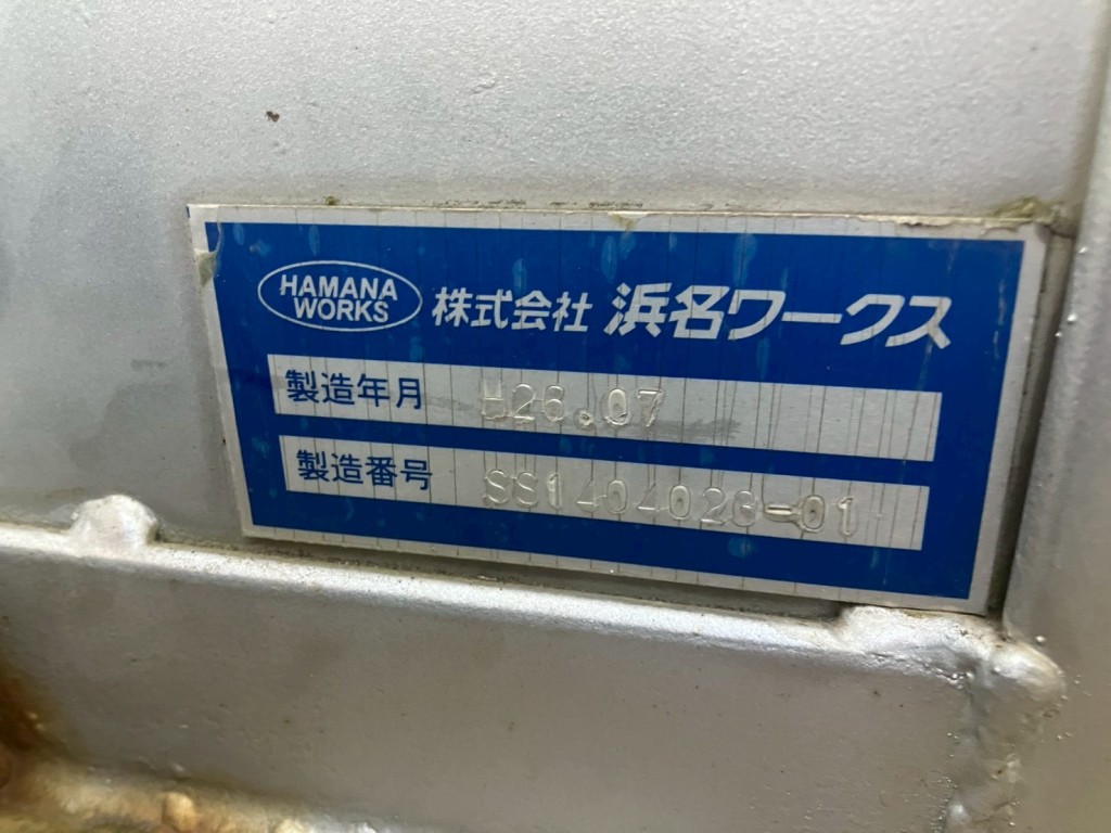 三菱 スーパーグレート QKG-FU54VZ改の写真6