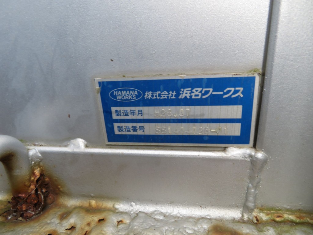 ボディーのプレートです。|三菱 スーパーグレート QKG-FU54VZ改の写真17