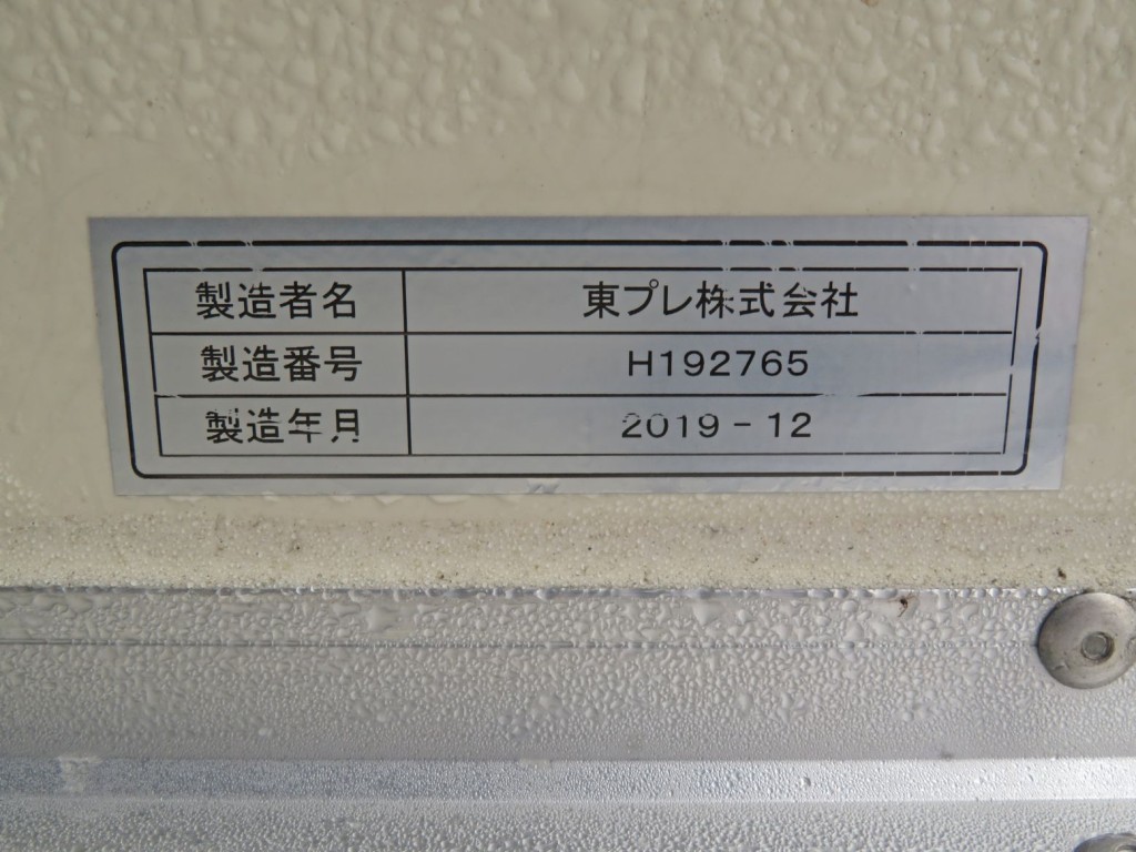 いすゞ フォワード 2PG-FRR90T2(2WD)の写真9