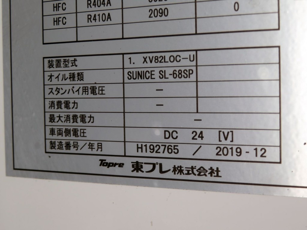 いすゞ フォワード 2PG-FRR90T2(2WD)の写真12