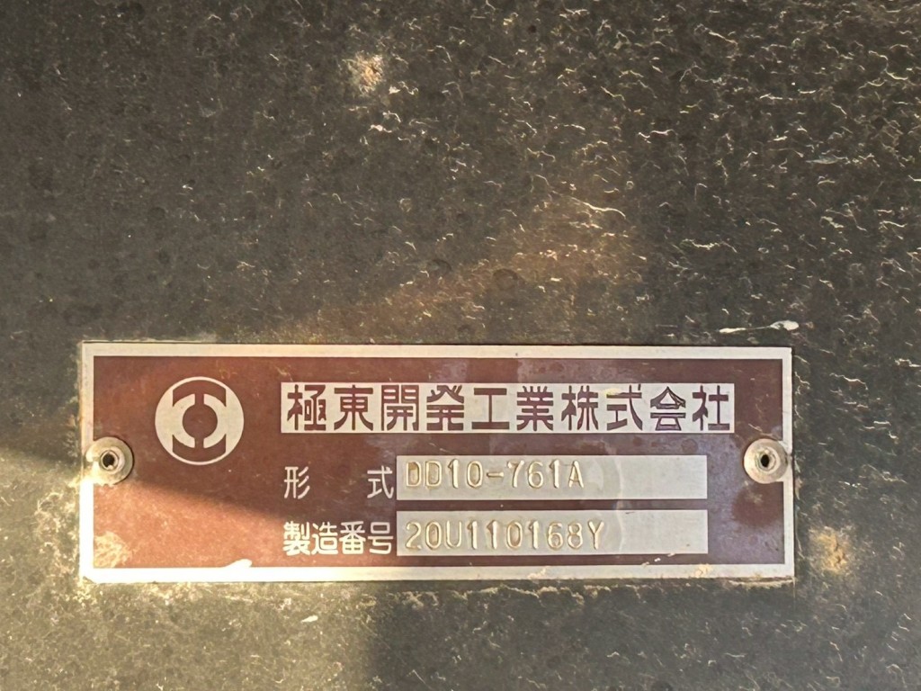 三菱 スーパーグレート 2KG-FV70HXの写真5