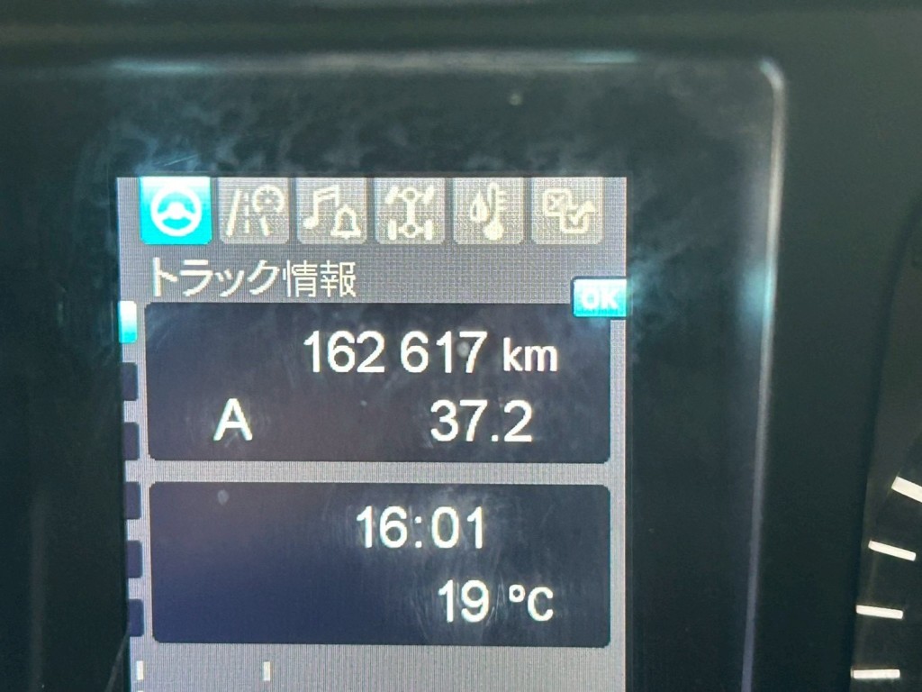 三菱 スーパーグレート 2KG-FV70HXの写真7