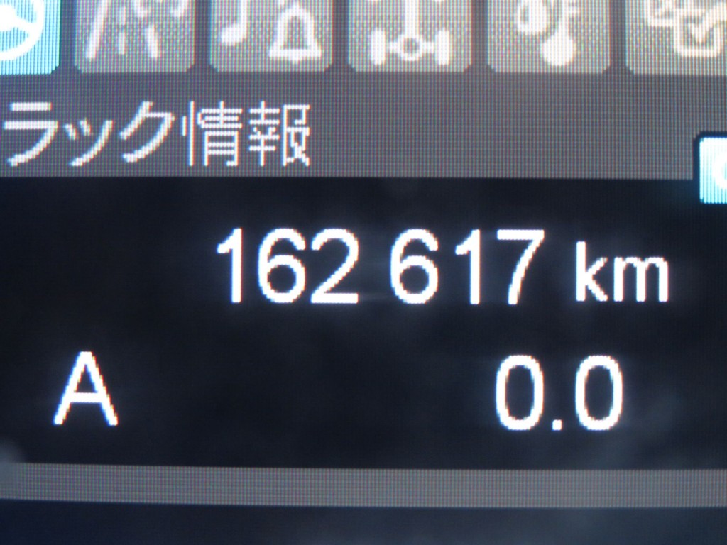 三菱 スーパーグレート 2KG-FV70HXの写真24