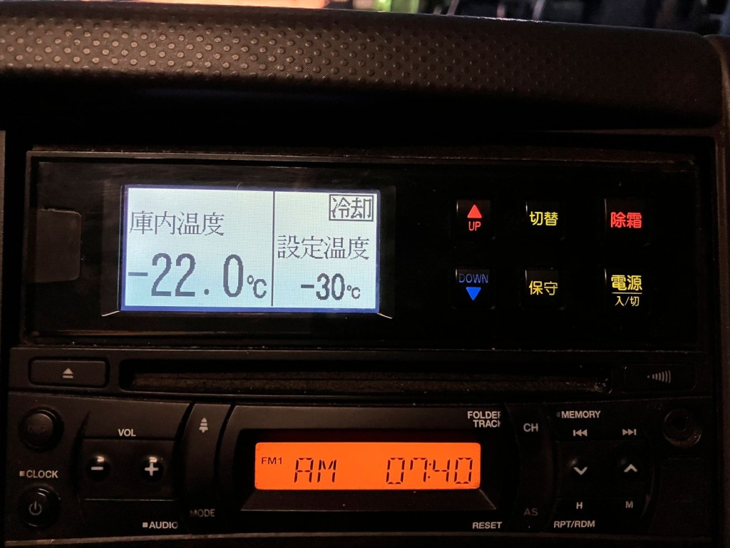 冷凍機は5℃スタート2時間で-22.0℃確認しております。|いすゞ フォワード TKG-FRR90S2(2WD)の写真25