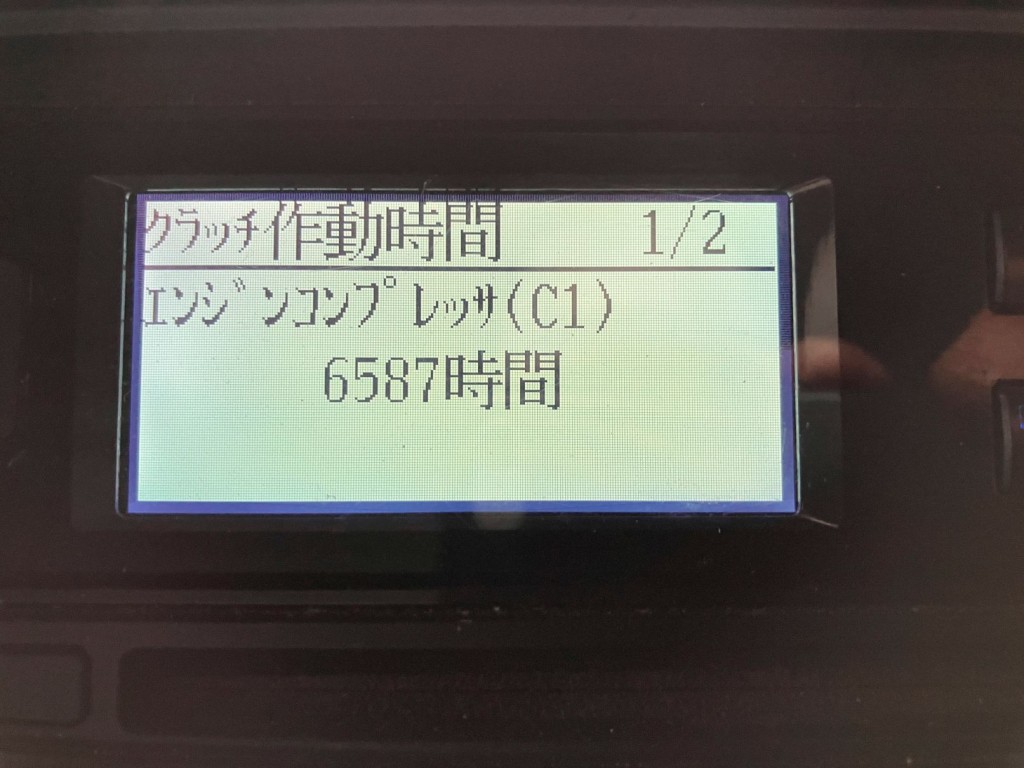 冷凍機の駆動時間です。|いすゞ フォワード TKG-FRR90S2(2WD)の写真26