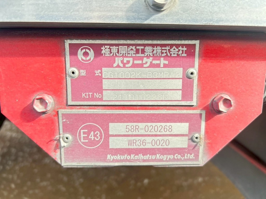 いすゞ フォワード 2PG-FRR90T2(2WD)の写真7