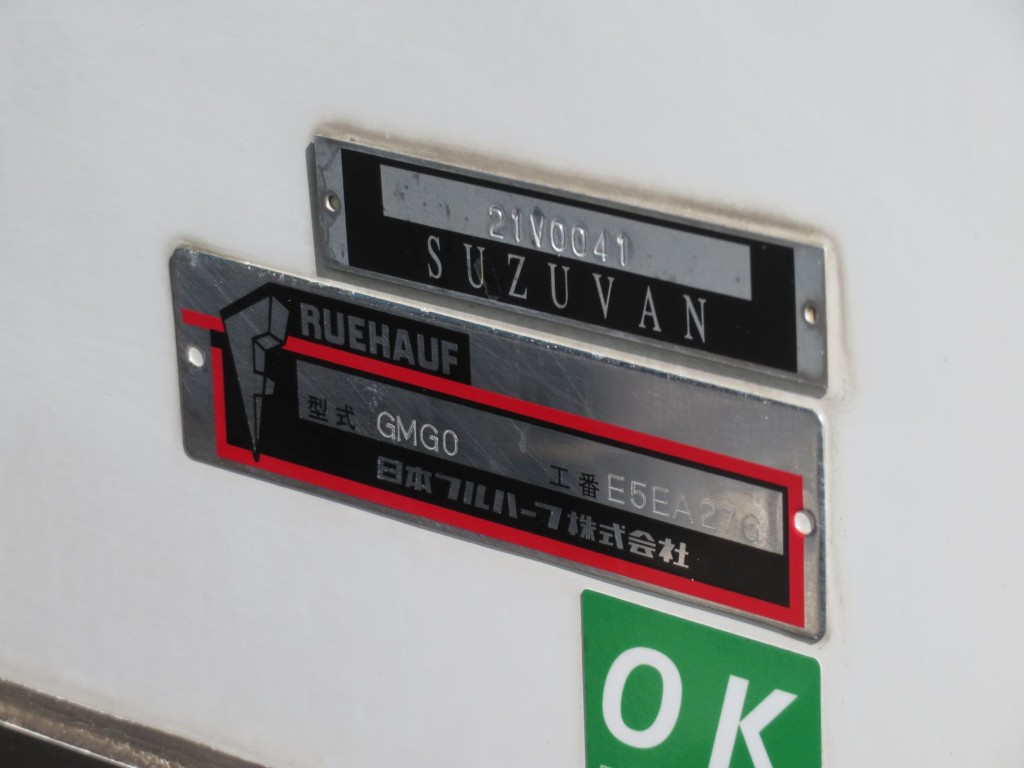 いすゞ フォワード 2PG-FRR90T2(2WD)の写真25