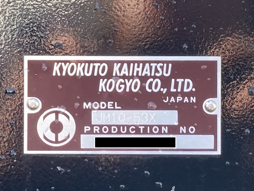 上物コーションです。|三菱 スーパーグレート 2PG-FV80VYの写真32