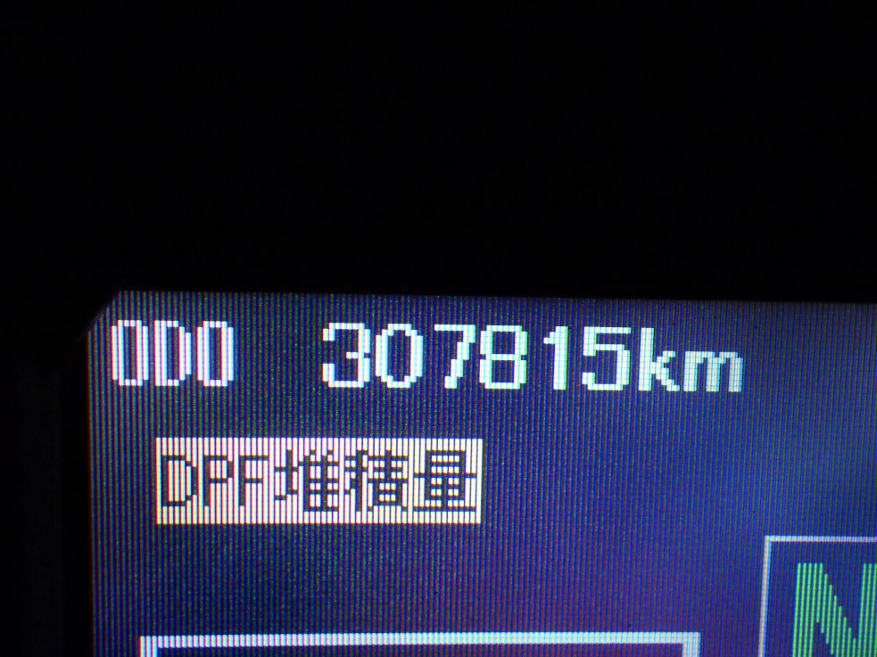 三菱 スーパーグレート QPG-FP64VDRの写真18