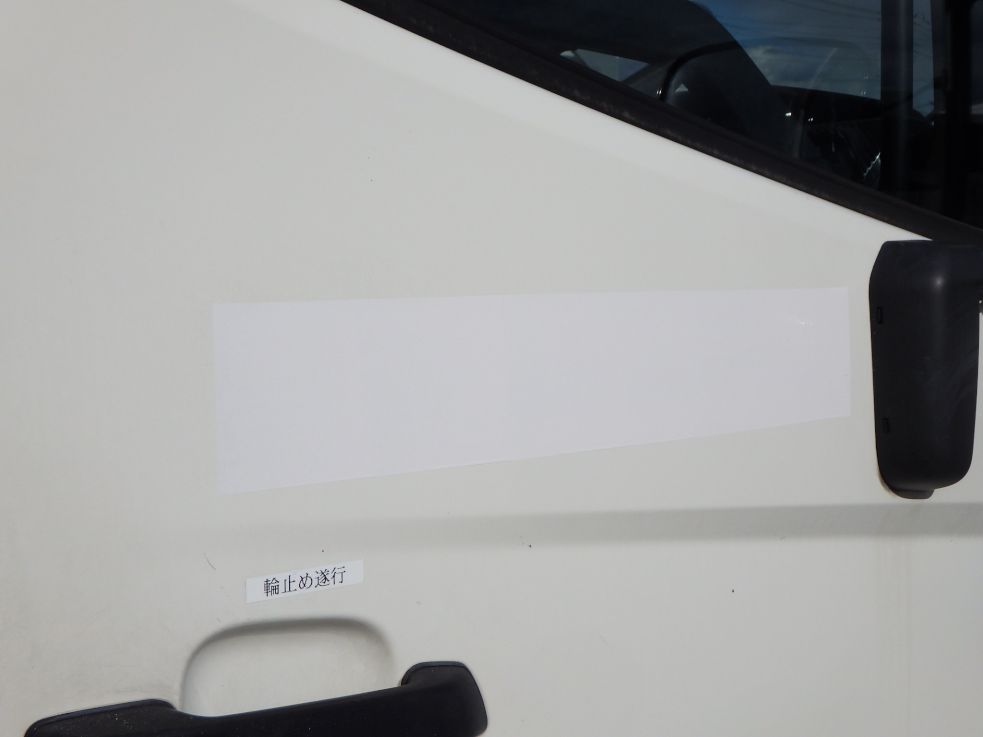 運転席側ドアに塗装跡があります。（助手席側にもあります）|日野 レンジャー 2KG-FD2ABA(2WD)の写真20