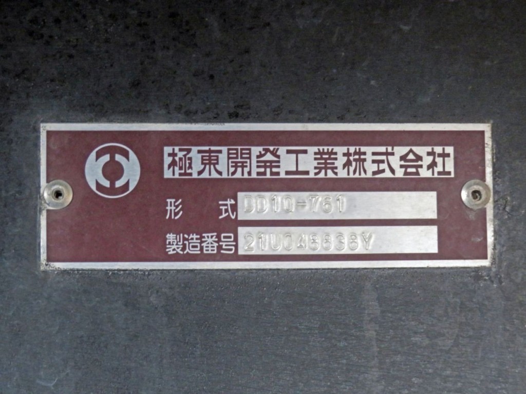 三菱 スーパーグレート 2KG-FV70HXの写真13