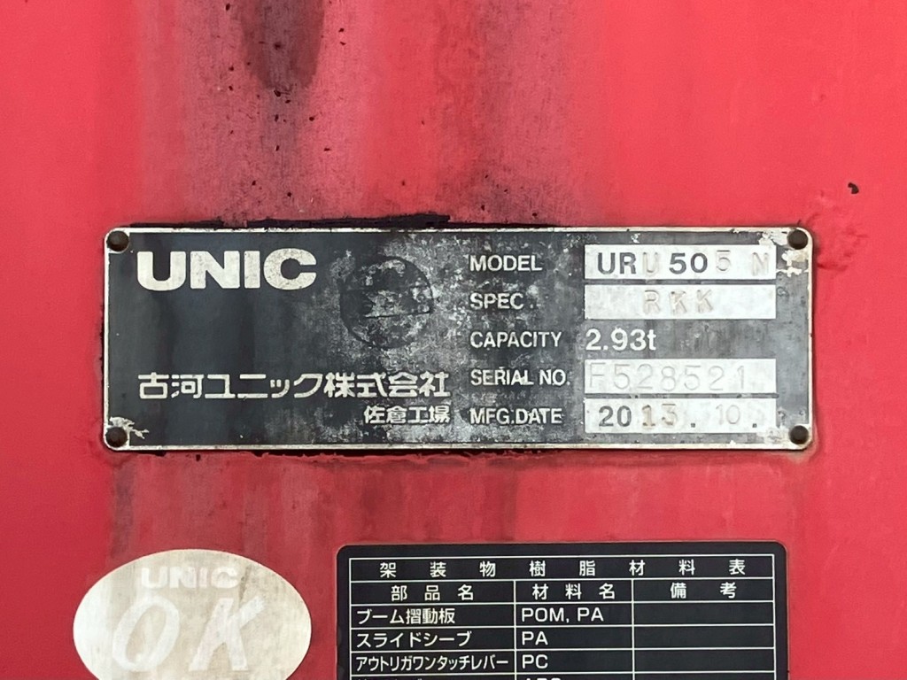 UDトラックス クオン QKG-CD5ZAの写真6