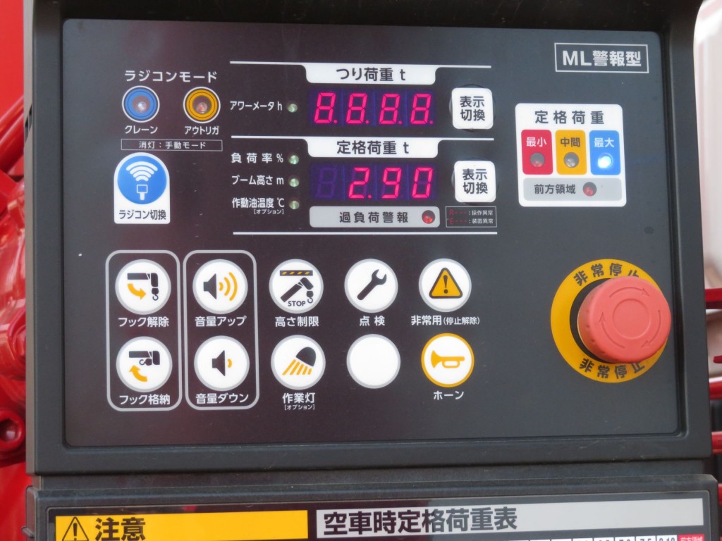 クレーンの操作パネルです。|三菱 スーパーグレート 2PG-FS80VZの写真22