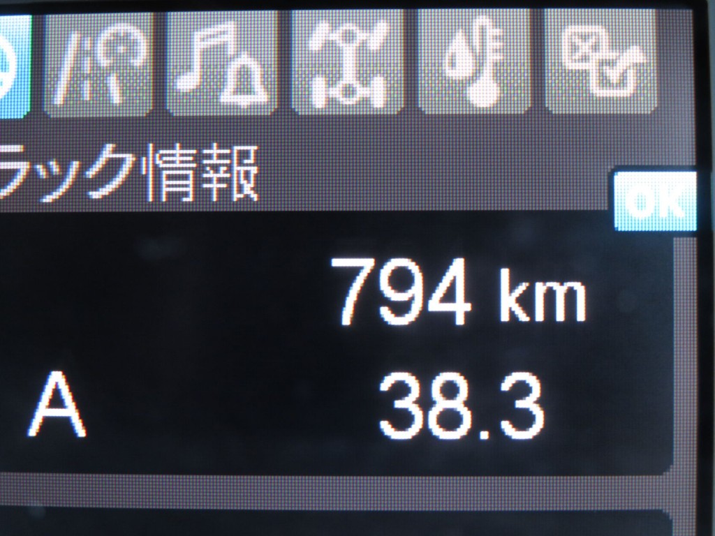 三菱 スーパーグレート 2PG-FS80VZの写真32