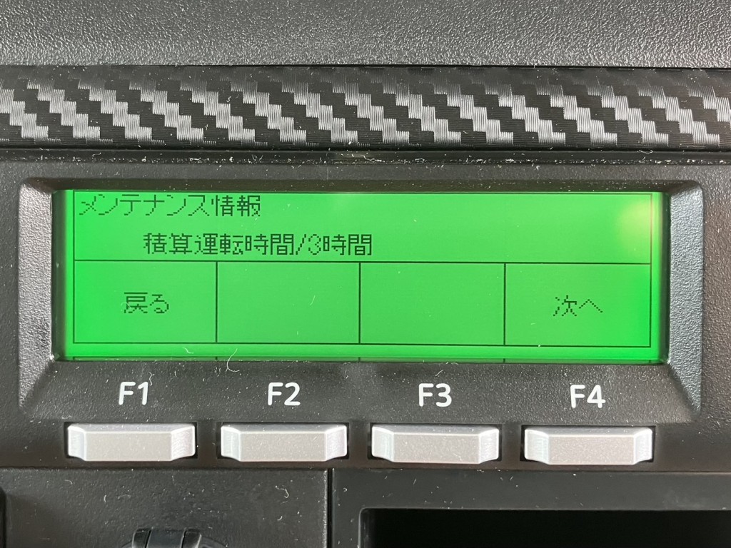 冷凍機の積算運転時間です。|日野 レンジャー 2KG-FD2ABG(2WD)の写真19