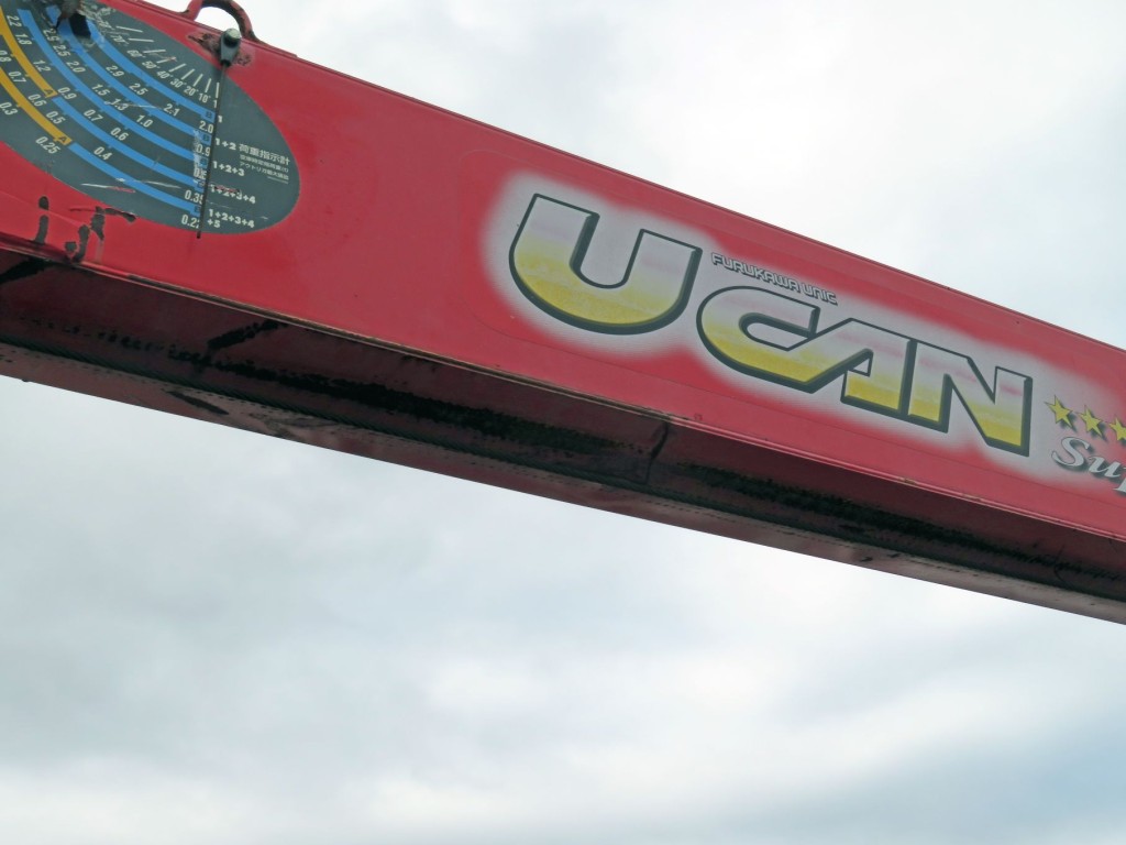 ブーム下面にサビがあります。|三菱 ファイター TKG-FK61F(2WD)の写真43