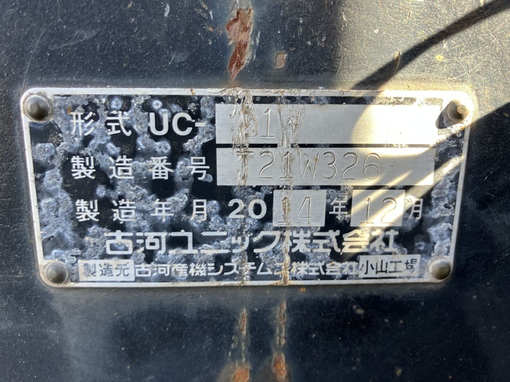 いすゞ エルフ SKG-NPR85YN(2WD)の写真8