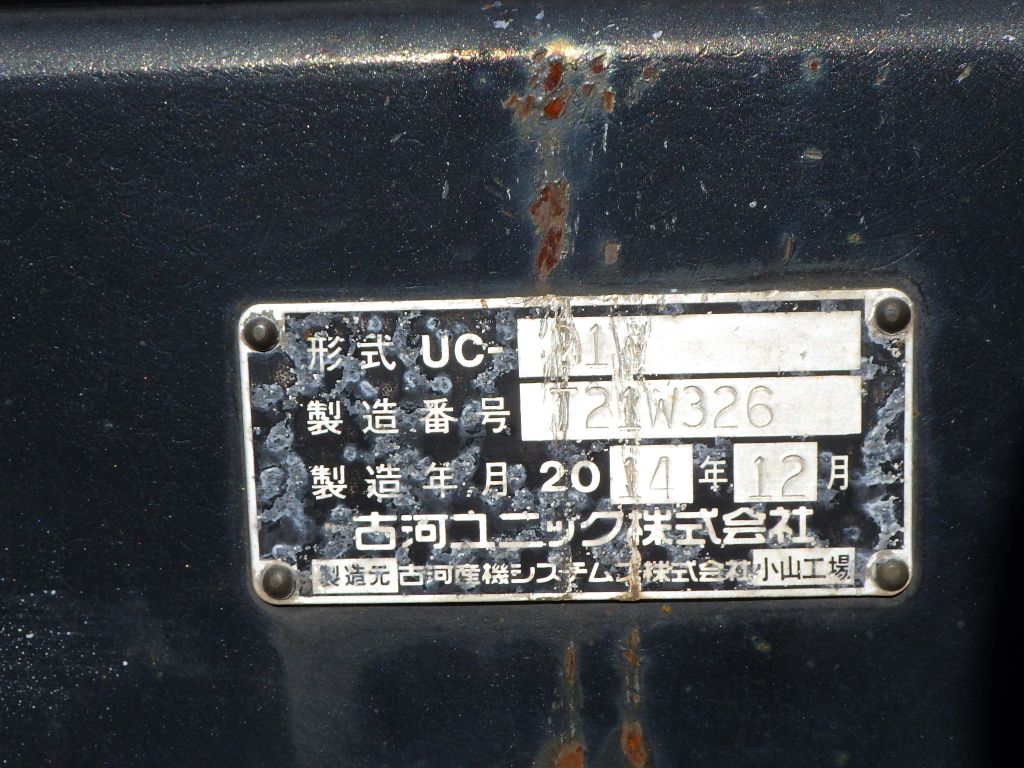 上物のプレートです。|いすゞ エルフ SKG-NPR85YN(2WD)の写真17