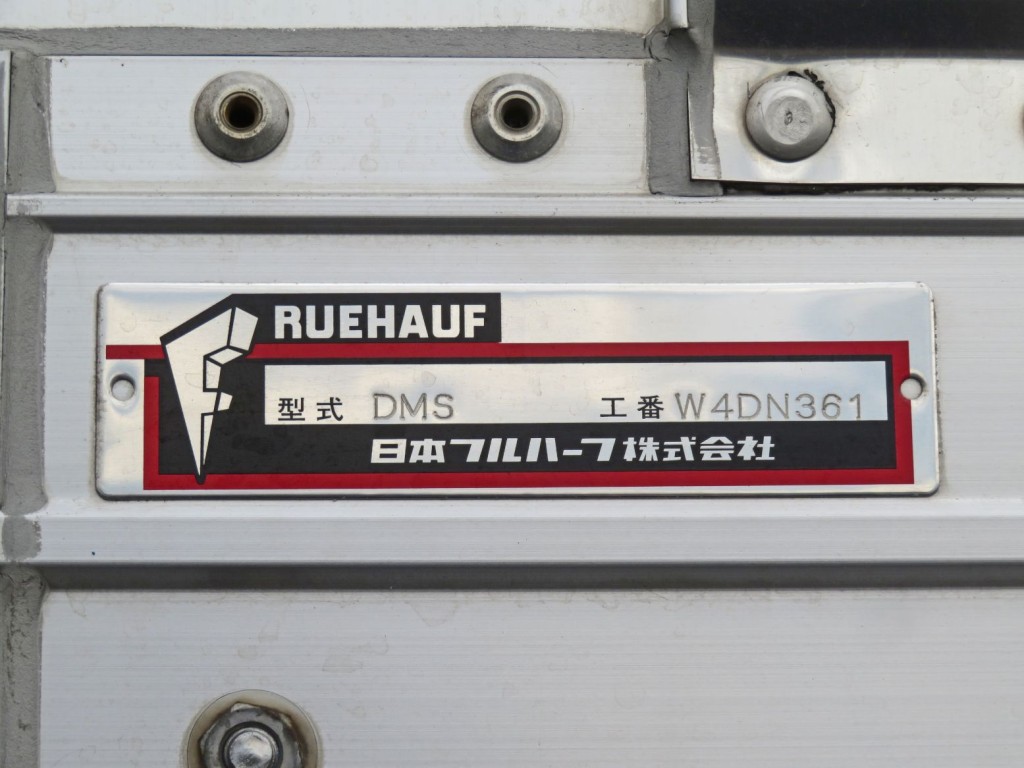 いすゞ フォワード 2RG-FRR90T2(2WD)の写真10