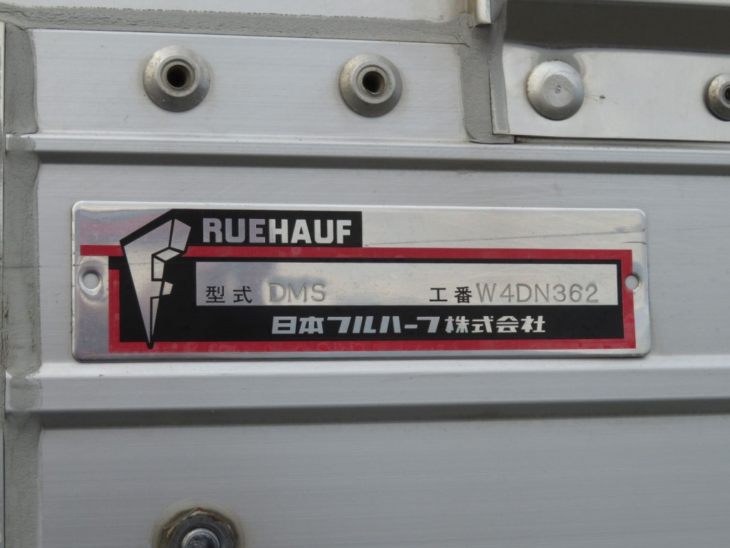 ウイングのプレートです。|いすゞ フォワード 2RG-FRR90T2(2WD)の写真26