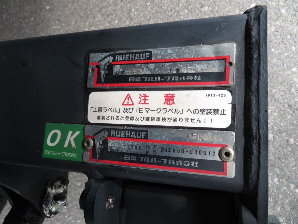 ゲートのプレートです。|いすゞ フォワード 2RG-FRR90T2(2WD)の写真27