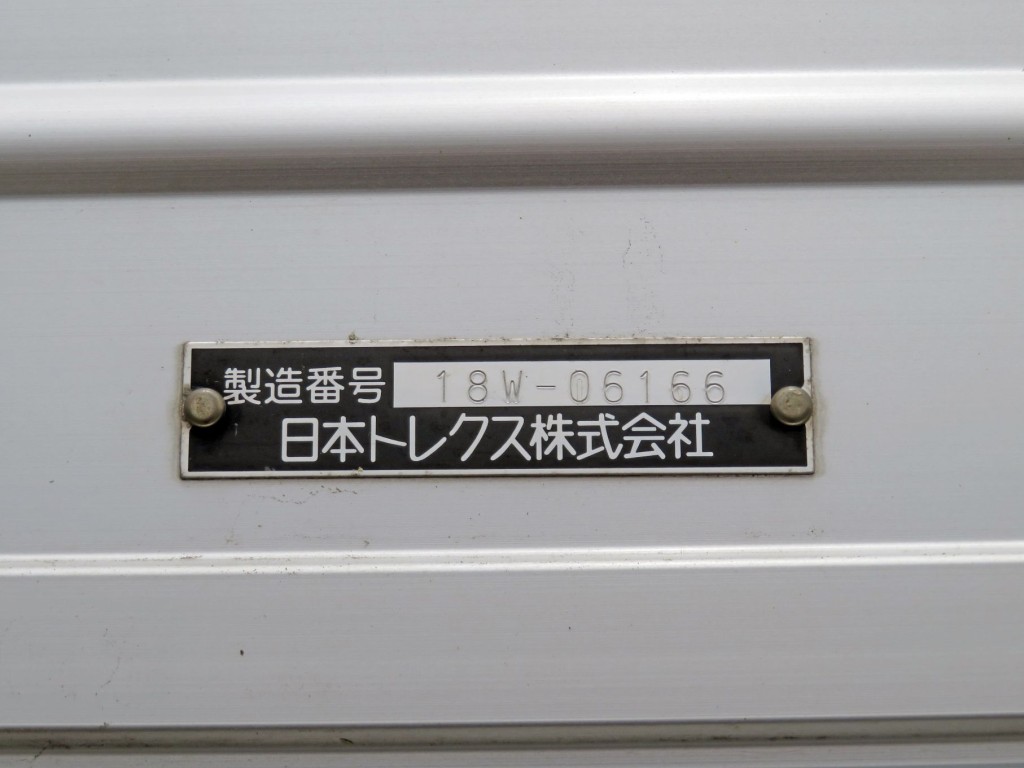 ウイングのプレートです。|日野 プロフィア 2DG-FW1AHGの写真31