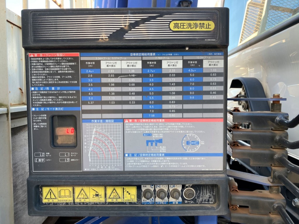 日野 レンジャー 2PG-FE2ABAの写真12