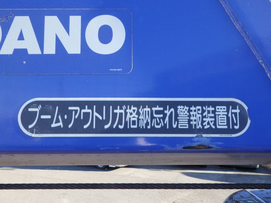 警報装置付です。|日野 レンジャー 2PG-FE2ABAの写真14