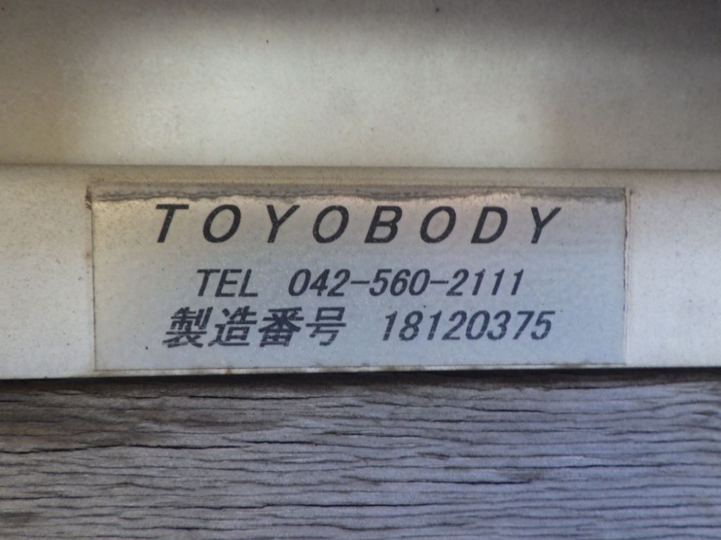 ボディーのプレートです。|日野 レンジャー 2PG-FE2ABAの写真16