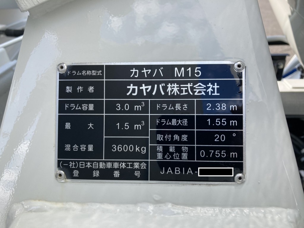 上物コーションです。|三菱 ファイター 2KG-FK72F(2WD)の写真33