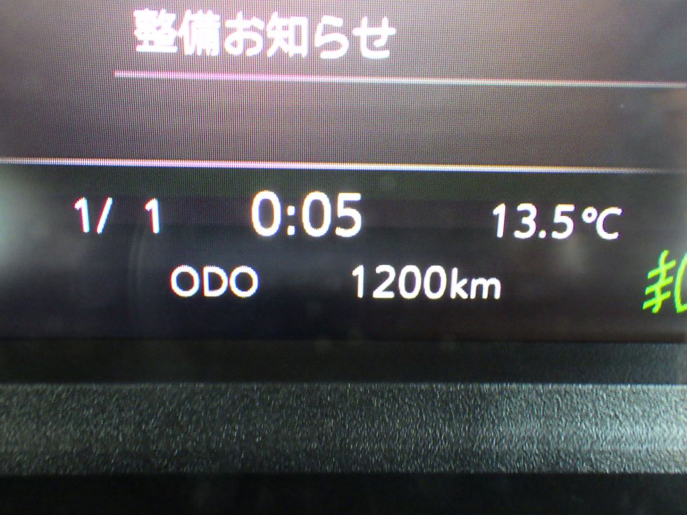 いすゞ フォワード 2PG-FTR90U4の写真27