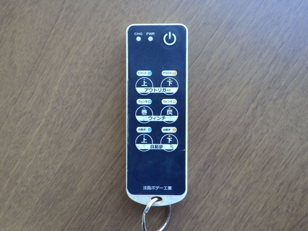 ラジコンは点検済みです。|三菱 スーパーグレート 2KG-FS74HZの写真25