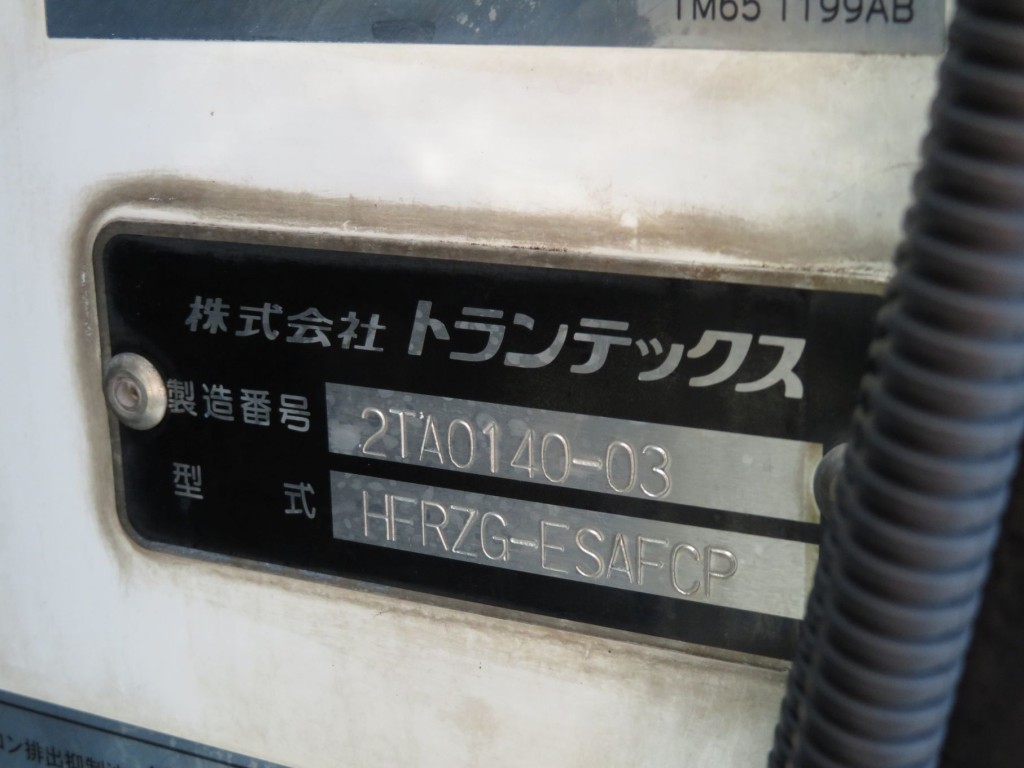 バンのプレートです。|日野 プロフィア QPG-FR1EXEGの写真31