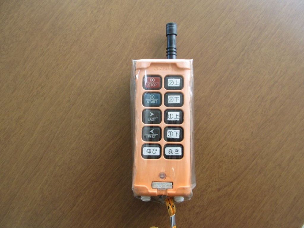 ラジコンは点検済みです。|いすゞ フォワード 2RG-FSR90S2の写真27