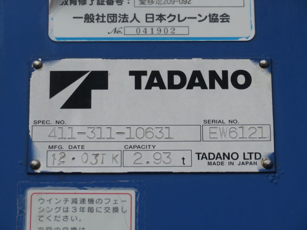 いすゞ フォワード LDG-FVZ34U2の写真27