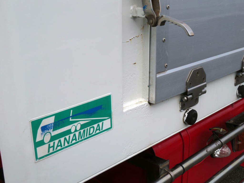 いすゞ フォワード LDG-FVZ34U2の写真33