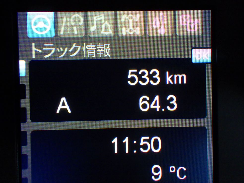 三菱 ファイター 2KG-FK62F(2WD)の写真25