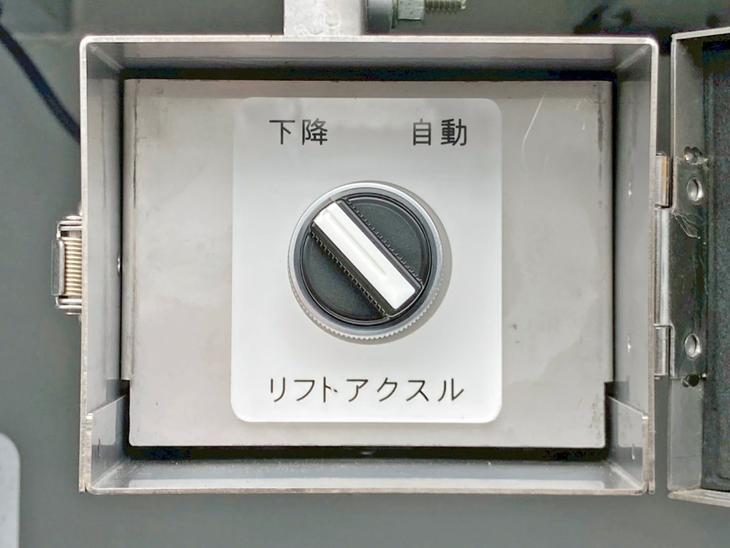 リフトアクスルの切り替えバルブです。|トレクス PFB34118の写真24