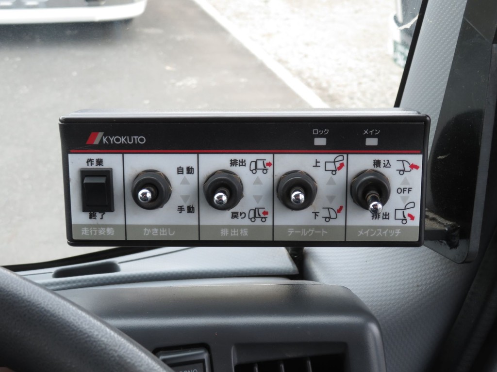 上物の操作スイッチです。|いすゞ フォワード 2RG-FRR90S2の写真22