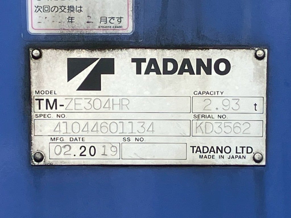 三菱 ファイター 2KG-FK61F(2WD)の写真5