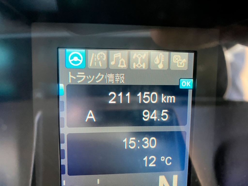 三菱 スーパーグレート 2RG-FP74HDRの写真15