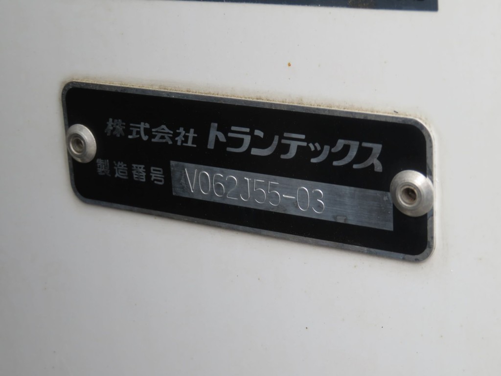 バンのプレートです。|日野 レンジャー 2KG-FD2ABG(2WD)の写真27